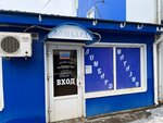 Lombard Gold (Vokzalnaya ploshchad, 6/1), pawnshop