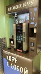 Lifehacker (Safonovo, posyolok Safonovo-1, ulitsa Kapitana Yelkina, 1А), coffee to go