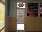 Российский союз спасателей (Klyuchevskaya ulitsa, 74), organización pública