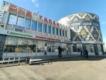 Stoloto (Dekabristov Street, 133) ، تذاكر اليانصيب