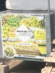 Mummys orchard (Akooshi Lane, 3), vegetables and fruit wholesale