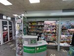 Печатная лавка (Khromova Street, 17к1), newsagents
