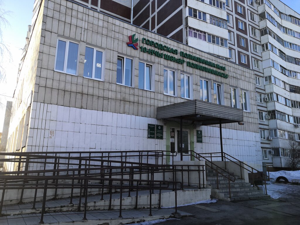 Departamento del hospital Gorodskaja poliklinika № 10, otdelenie vosstanovitel'nogo lechenija, , foto