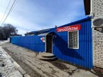 Продуктовый магазин (Zheleznodorozhnaya Street, 36А) ، محل بقالة
