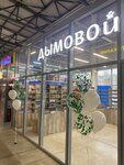 Dymovoi 2.0 (ulitsa Stroiteley, 1), tienda de vapeo