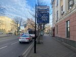 Siti-Sayn (Tsentralniy City administrative district, Tsentralniy Microdistrict, ulitsa Kotovskogo, 42), publicidad exterior