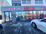 Rossko (Ufa, Rikharda Zorge Street, 9/1), auto parts and auto goods store
