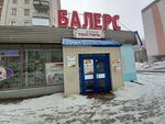 Home textile (Moskovskaya Street, 132), bedding shop