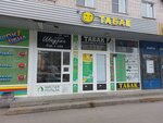 Изготовление ключей (Saint Petersburg, Pogranichnika Garkavogo Street, 34к1), fabricación y reparación de llaves