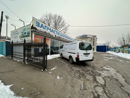 Магазин автозапчастей и автотоваров Автодепо, Уссурийск, фото