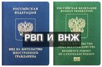 Бюро переводов (Верхняя Красносельская ул., 3Д, стр. 1, Москва), бюро переводов в Москве