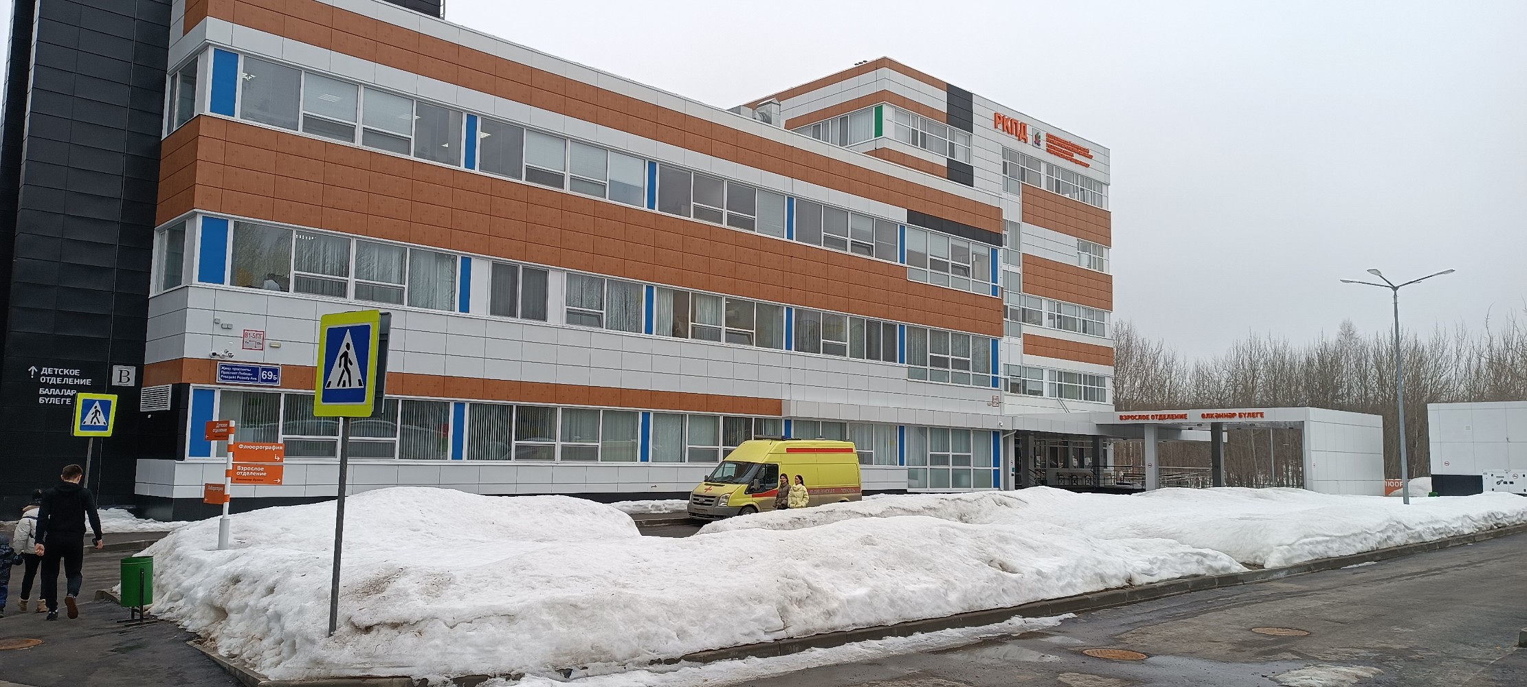 Фото: Атланта, стоматологическая клиника, просп. Победы, 69, Вологда - Яндекс Ка