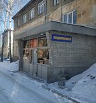 Okhrannoye predpriyatiye Favorit (Vesennyaya ulitsa, 12А), security company