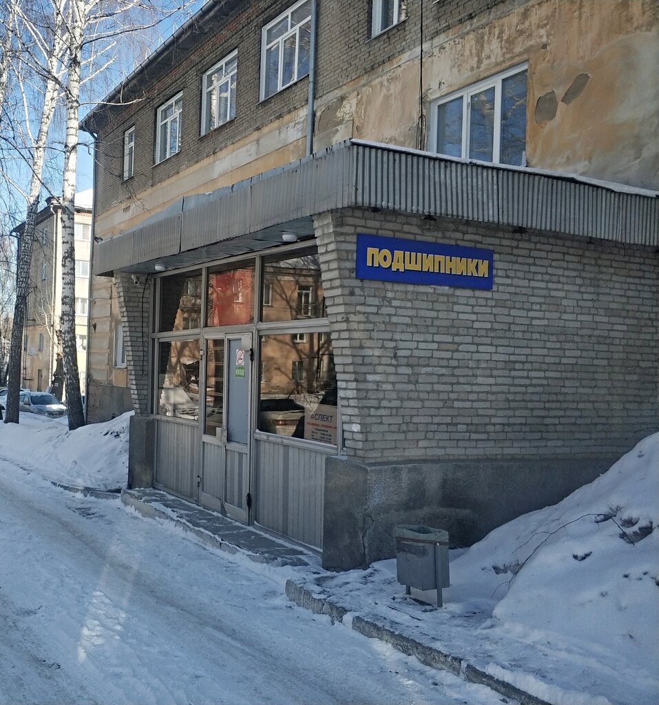 Security company Okhrannoye predpriyatiye Favorit, Novosibirsk, photo