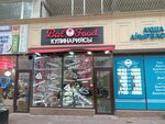 Bal Food (Dostyk Avenue, 40), tienda de cocina