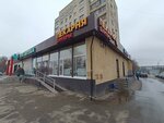 Жар Свежар (Khadi Taktasha Street, 105/80), bakery