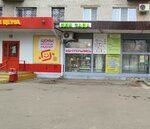 Бархатница (Geroev Sibiryakov street, 23), copy center
