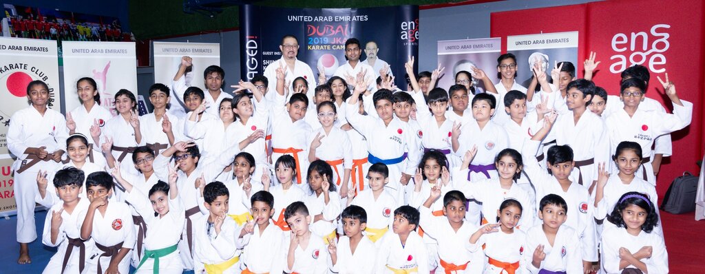Sports club Shotokan, Dubai, photo