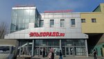 Сафаров (Pervoy Piyatiletki Street, 6) ، تفصيل الأثاث حسب الطلب