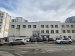 Аврора (Stepana Razina Street, 109), medical rehabilitation centre
