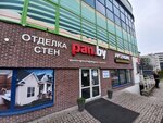 Siltex (Minsk, Jakuba Kolasa Street, 37) ، متجر الأقمشة