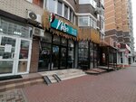 Nosi (Festivalny mikrorayon, ulitsa Skryabina, 4) ، متجر ملابس