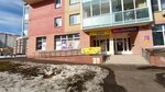 Algoritmika (Akademika Kolmogorova Street, 13к3), educación adicional