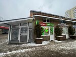 Табак (mikrorayon Yuzhny, вл47с2), tobacco and smoking accessories shop