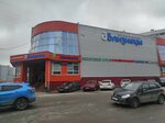 Lombard Alyans (Leskova Street, 19А), pawnshop