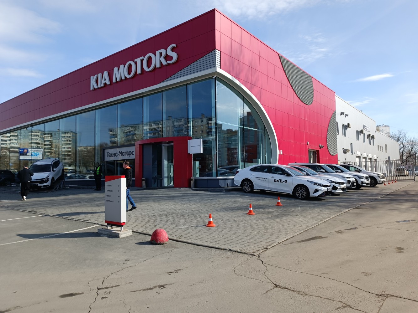 Киа Моторс на Варшавке