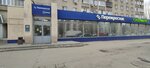 Зенит (P.A. Papina Street, 6), atm