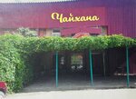 Чайхана (derevnya Sukharevo, 138), restaurante