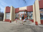 Хозтовары (ulitsa Truda, 28А) ، متجر للمستلزمات المنزلية
