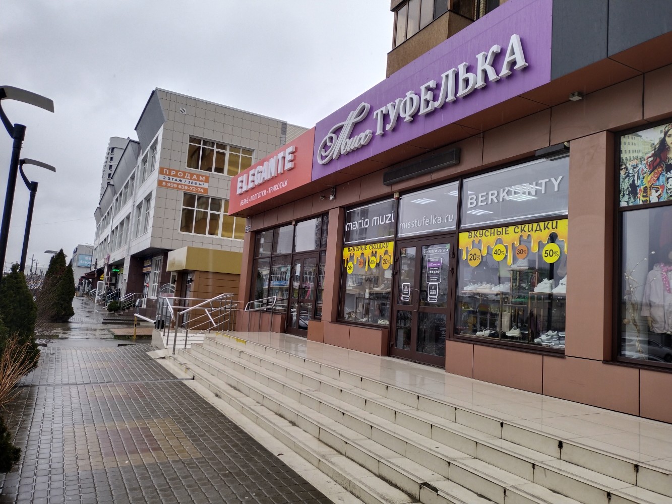 Хинкалыч анапа омелькова