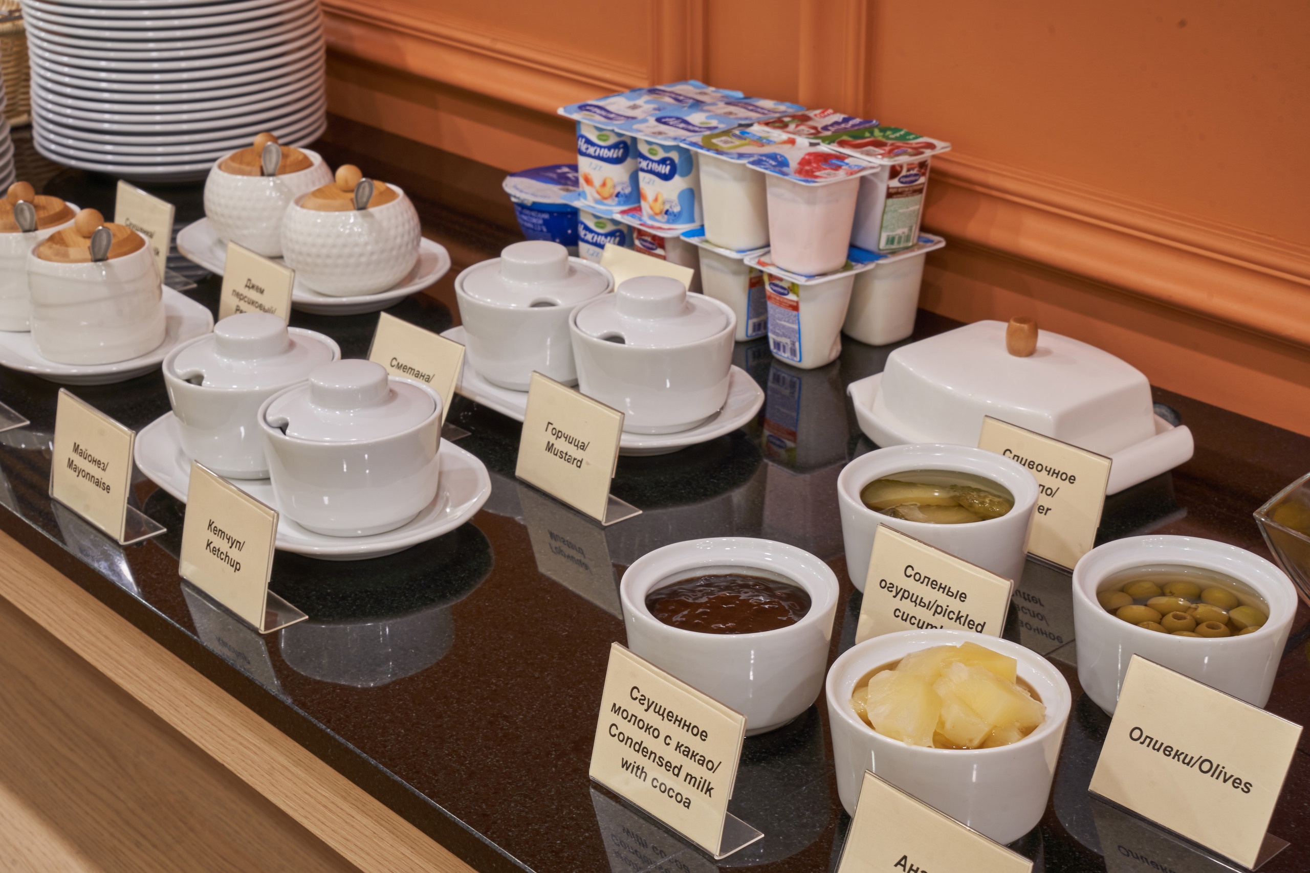 Фото Арбат Норд