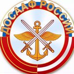 ДОСААФ России Одинцово