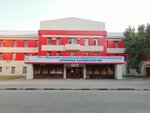 Oblastnoy klinichesky kardiologichesky dispanser (ulitsa 53-y Strelkovoy Divizii, 8), centro médico, clínica