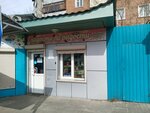 Sladosti dlya radosti (Gagarina Street, 64Г), confectionary