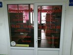 Agentstvo nedvizhimosti Novoselye (Moskovskiy Avenue, 97), real estate agency
