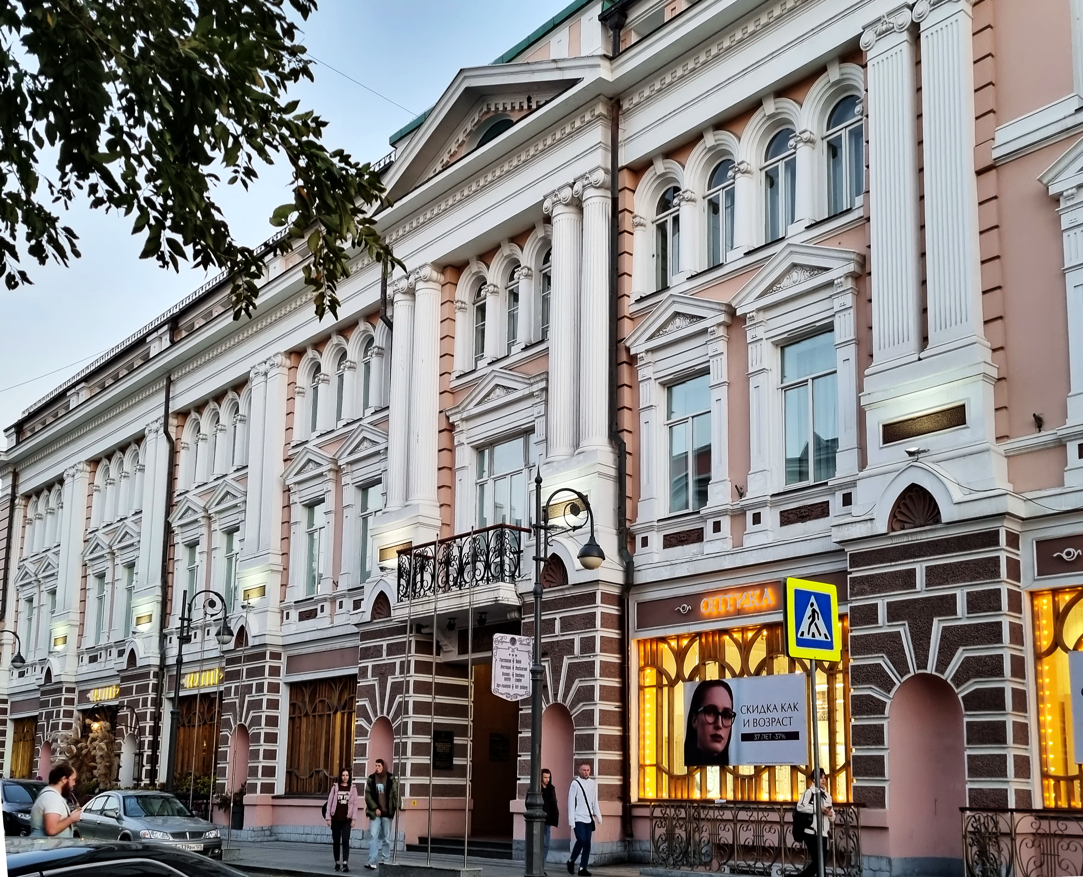 Фото Версаль