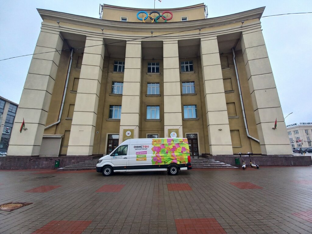 Foreign language courses Skills Hub, Minsk, photo