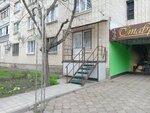 Tatyana (Serova Street, 4/1), tailor
