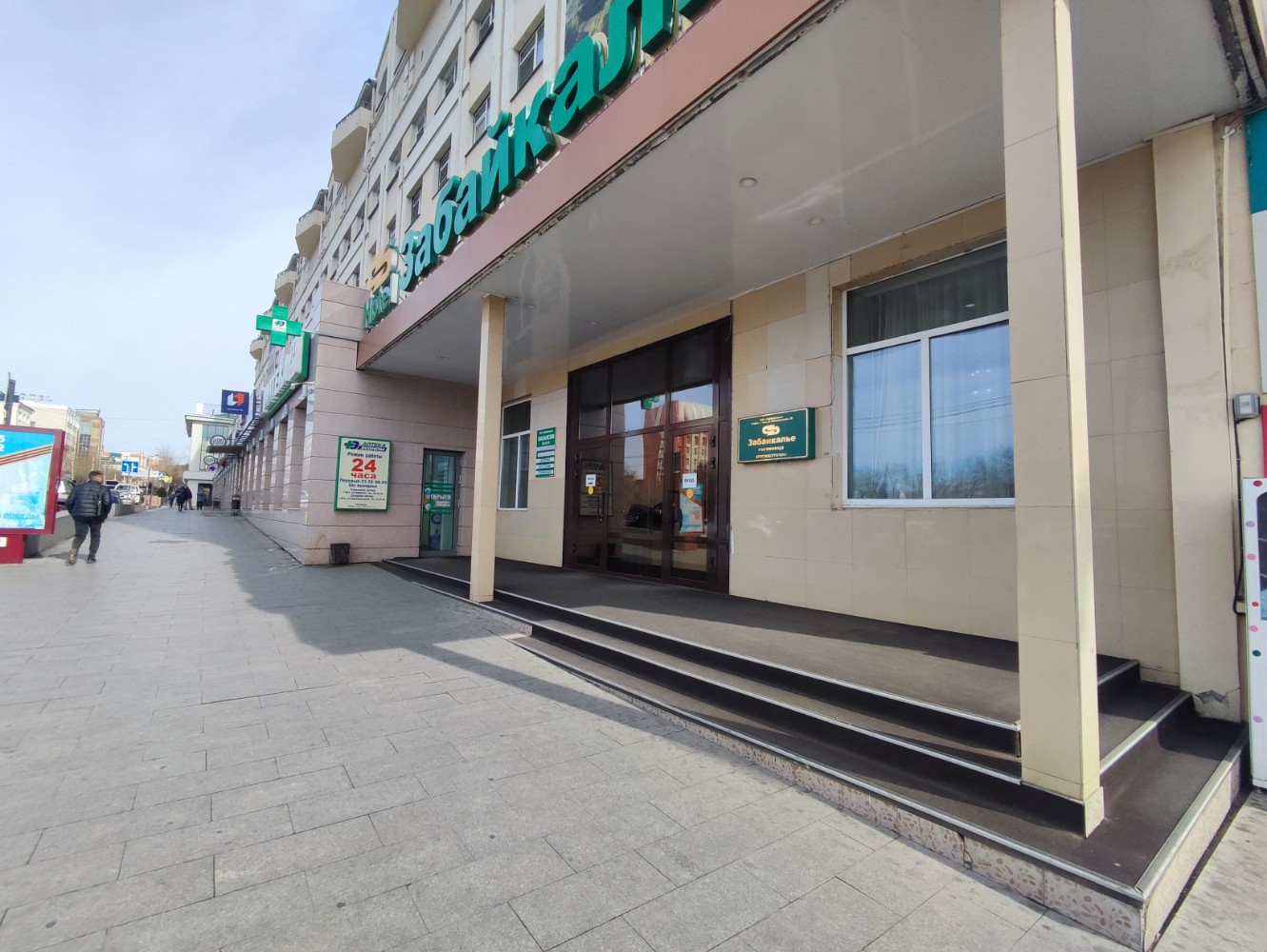 Фото Забайкалье