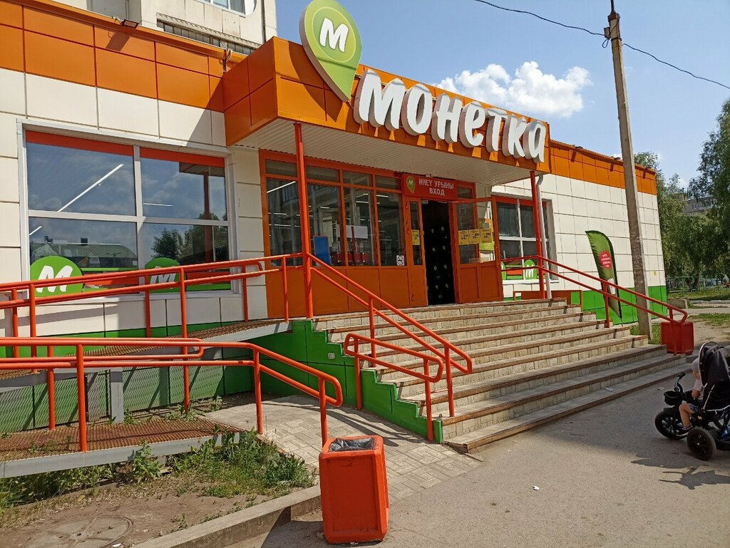 Payment terminal QIWI, Ufa, photo