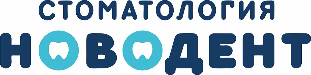 Новодент