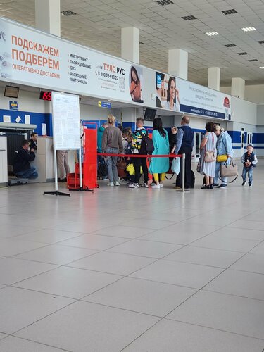 Организации внутри «Аэропорт Иваново» — Яндекс Карты