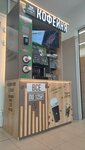 Take&Wake Coffee (Saint Petersburg, Srednerogatskaya Street, 11) ، آلة القهوة