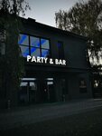 Park (Savieckaja vulica, 102), cafetería