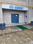 Novoplast (Pankovka Urban Settlement, Promyshlennaya Street, 8) ، مواد تعبئة وتغليف