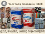 Lev (Flotskiy Lane, 40/1), hardware store